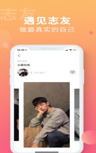 搜同20202