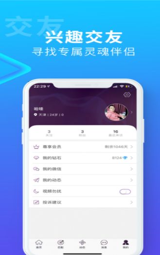 搜同20203
