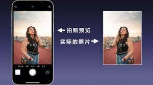 苹果手机如何取消镜像拍摄