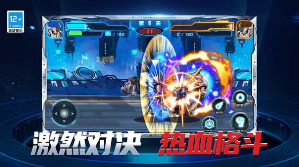机甲格斗拳击王1