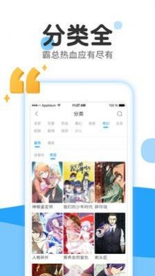 留学漫画1
