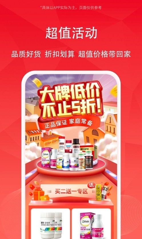 云创管家2