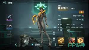 群星纪元芭芭拉怎么养成