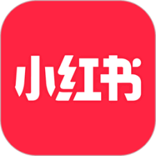 小红书免费下载最新版本安装