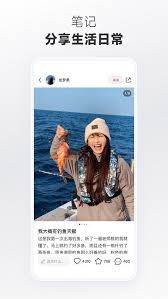 小红书免费下载最新版本安装