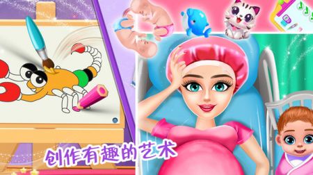 怀孕妈妈公主宝贝1