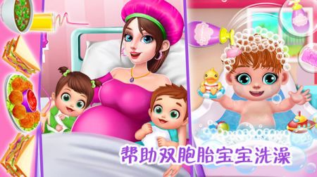 怀孕妈妈公主宝贝2