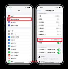如何取消手机键盘声音和震动