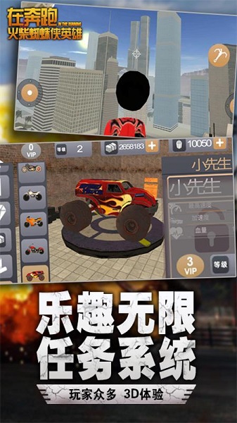 火柴人在奔跑2