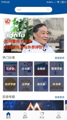 巨浪视线0
