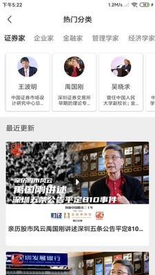 巨浪视线1