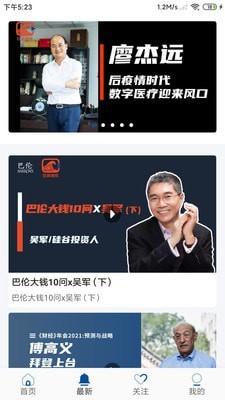 巨浪视线2