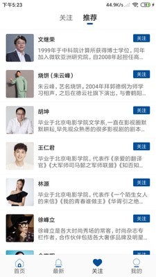 巨浪视线3