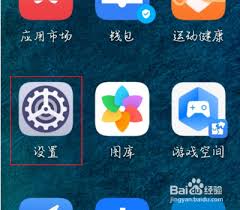 荣耀50返回键设置在哪
