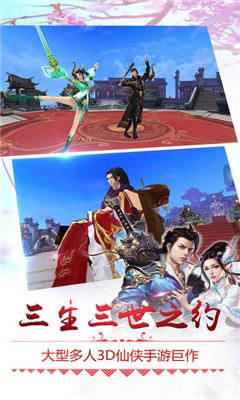 剑阵诛仙红包版2