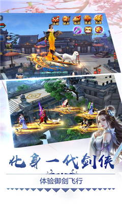 剑阵诛仙红包版3