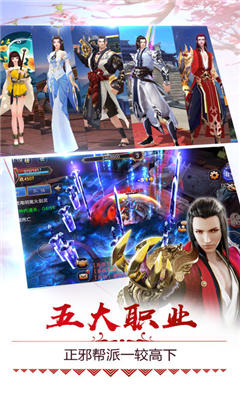 剑阵诛仙红包版4