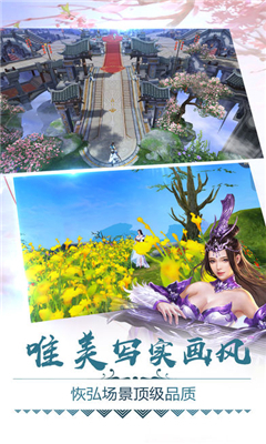 剑阵诛仙红包版