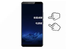 vivox9的快捷截屏