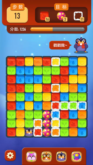 嗨仓鼠2