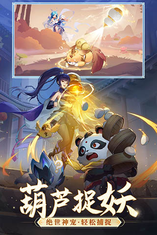 长安幻想腾讯渠道服安卓0