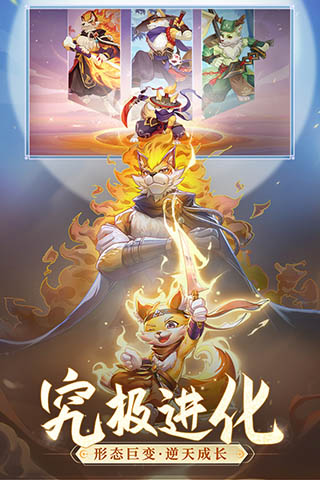长安幻想腾讯渠道服安卓2