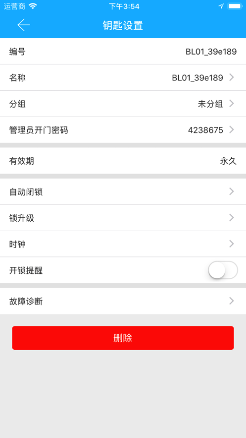 科帝标3