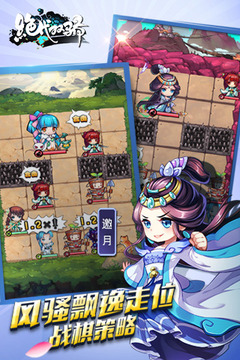 新绝代双骄1加强版