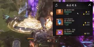 剑灵2裂隙玩法攻略分享