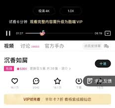 优酷下载的视频会员到期后还能看吗