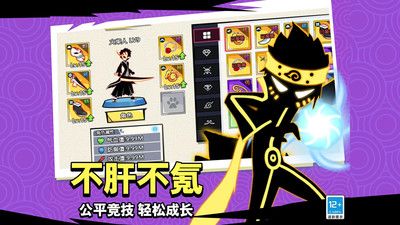 斗破超人无限金币钻石版0