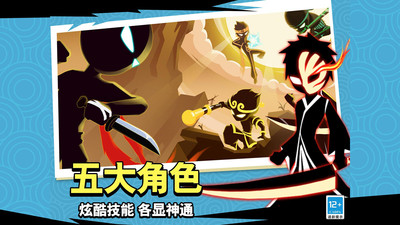 斗破超人无限金币钻石版1
