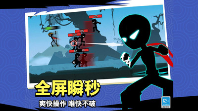 斗破超人无限金币钻石版2
