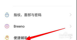 oppo手机触屏有小圆圈怎么消oppoa55