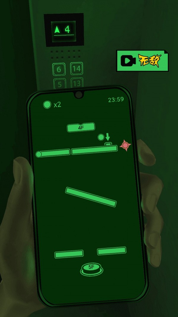 恐惧电梯模拟器3