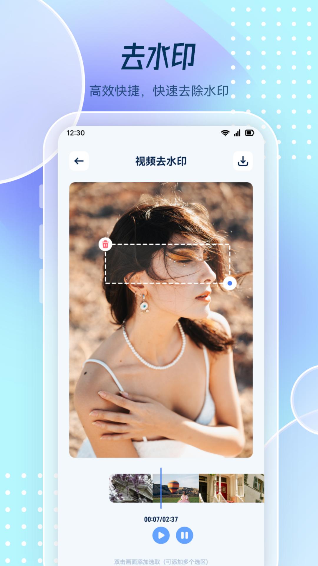 图片去水印处理工坊1