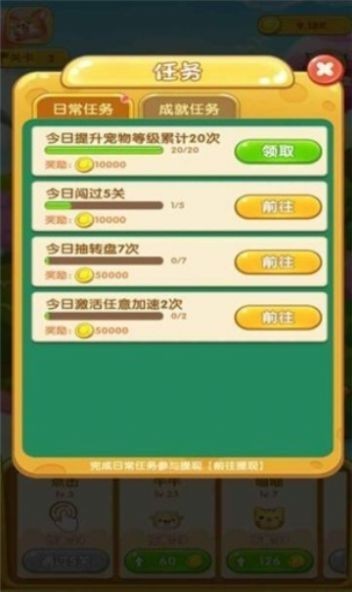 疯狂球球乐赚钱版2
