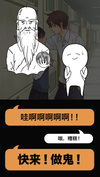 现充都爆炸吧APP1