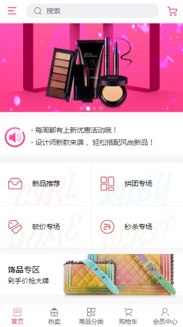 优推精选平台1