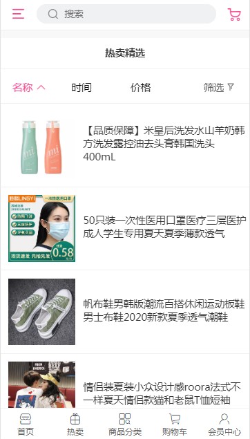 优推精选平台4