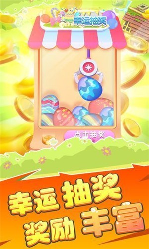 全民赛猪最新2