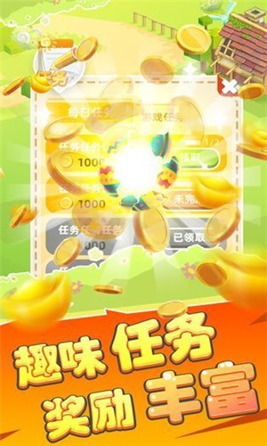 全民赛猪最新