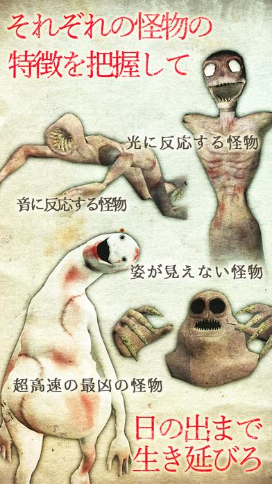 惊恐游轮2