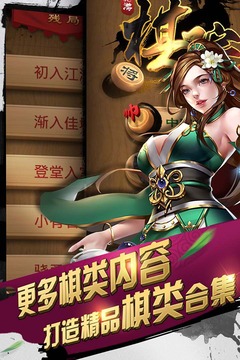 元游围棋0