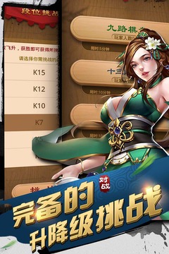 元游围棋3
