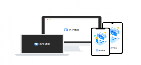太平通宝0