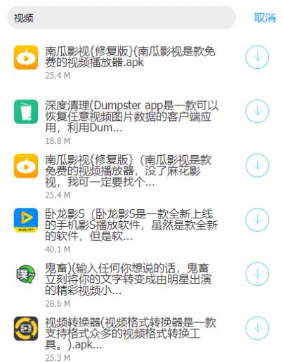 番茄坊蓝奏云app2