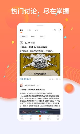 杉果0