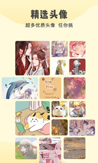 多美壁纸app