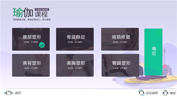 疯狂健身环1